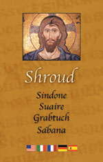 Shroud DVD